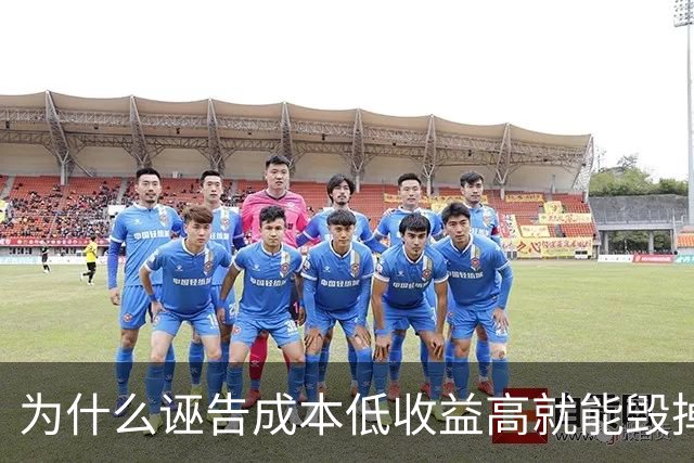 为什么诬告成本低收益高就能毁掉一个人生？