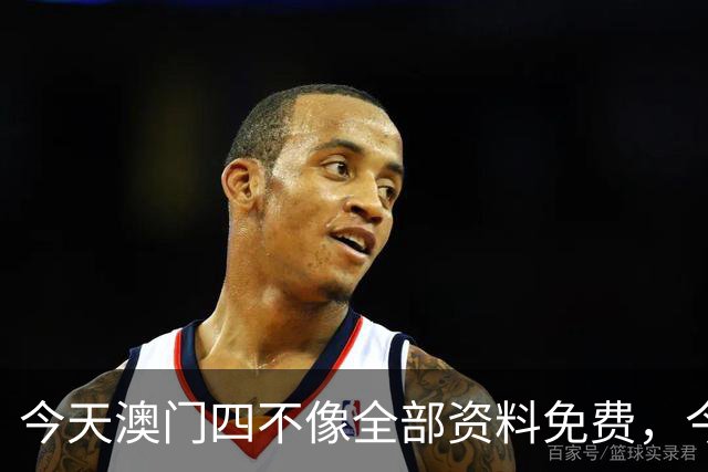 今天澳门四不像全部资料免费，今天晚上澳门四不像最新资料，第282期新六合彩9:30开什么生肖旺运澳门天天谜语免费